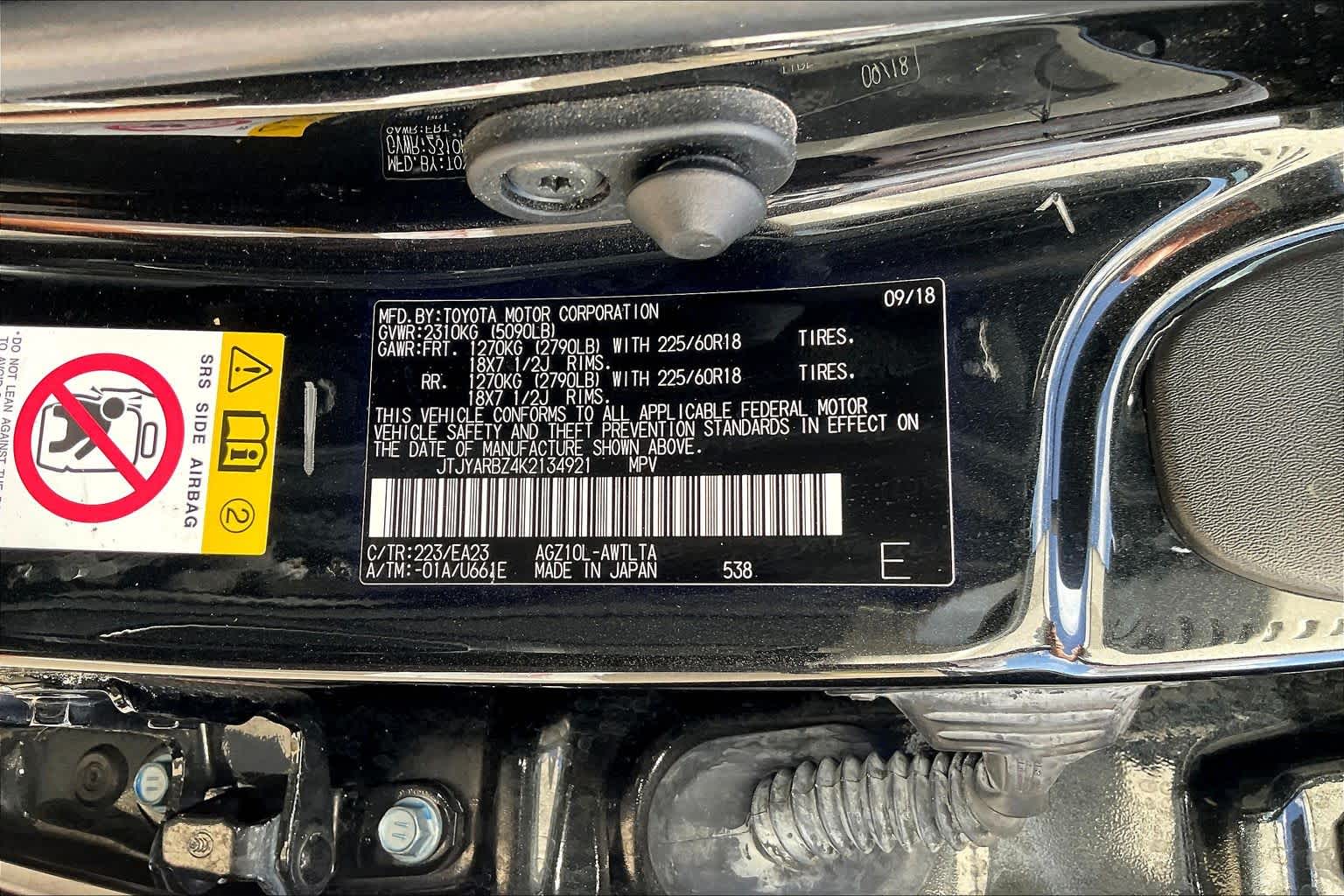 2019 Lexus NX  Caviar at AutoNation USA Katy