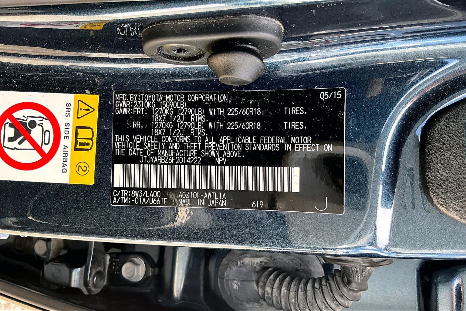 2015 Lexus NX 200t photo 34 of 34