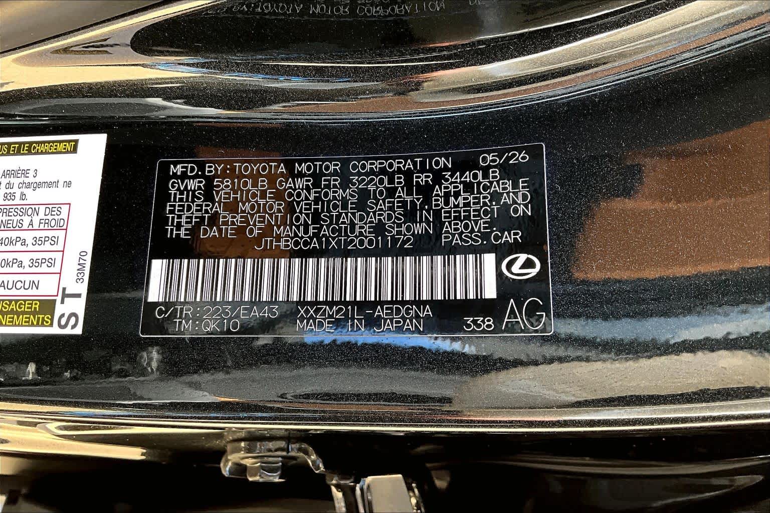 2026 Lexus ES 350e Premium  Caviar at Lexus of Clear Lake