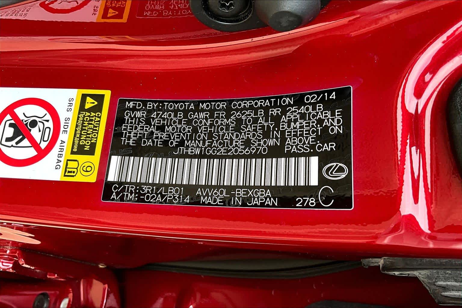 2014 Lexus ES 300h Hybrid Matador Red Mica at Sterling McCall Lexus