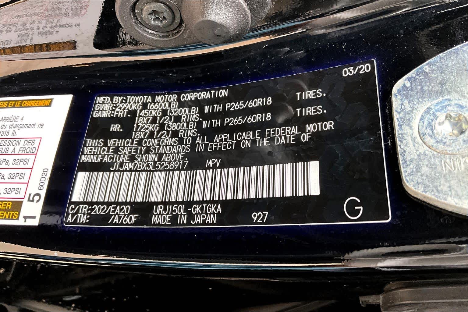 2020 Lexus GX Premium  Black Onyx at AutoNation USA Katy