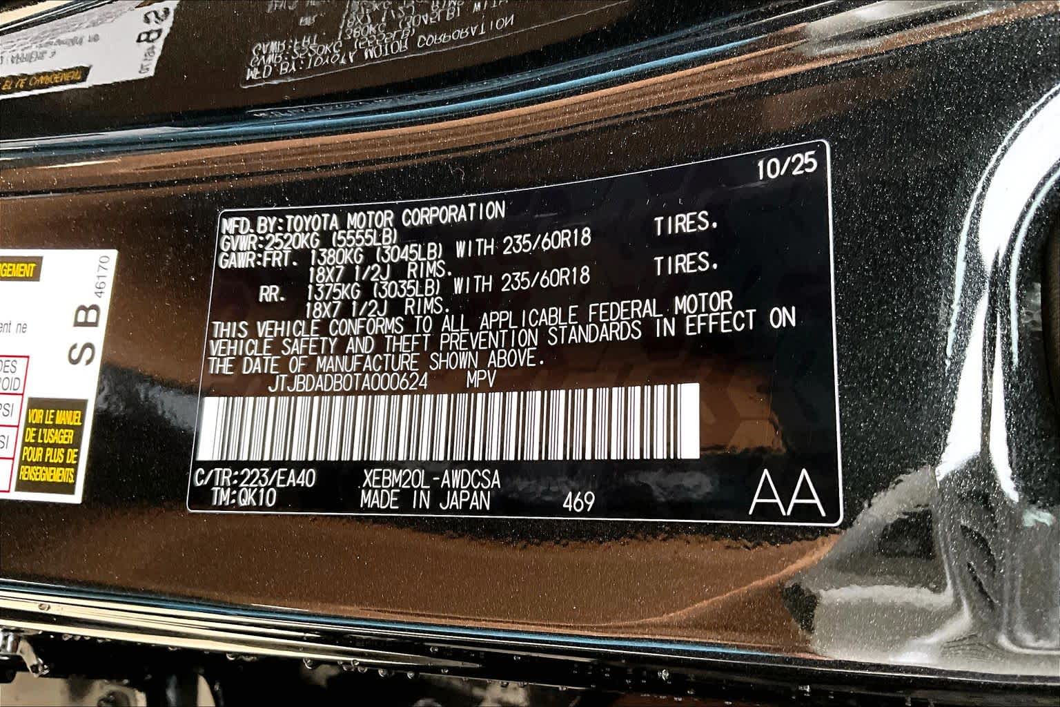 2026 Lexus RZ Premium  Caviar at Lexus Southwest Houston