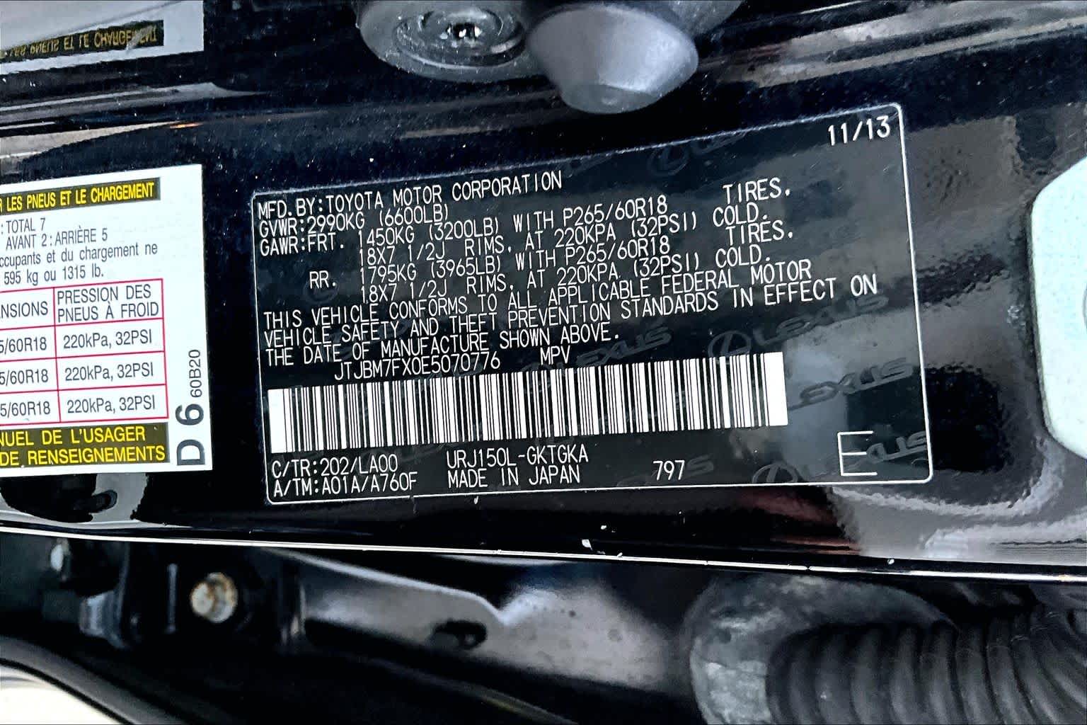 2014 Lexus GX 460  Black Onyx at Lexus Southwest Houston