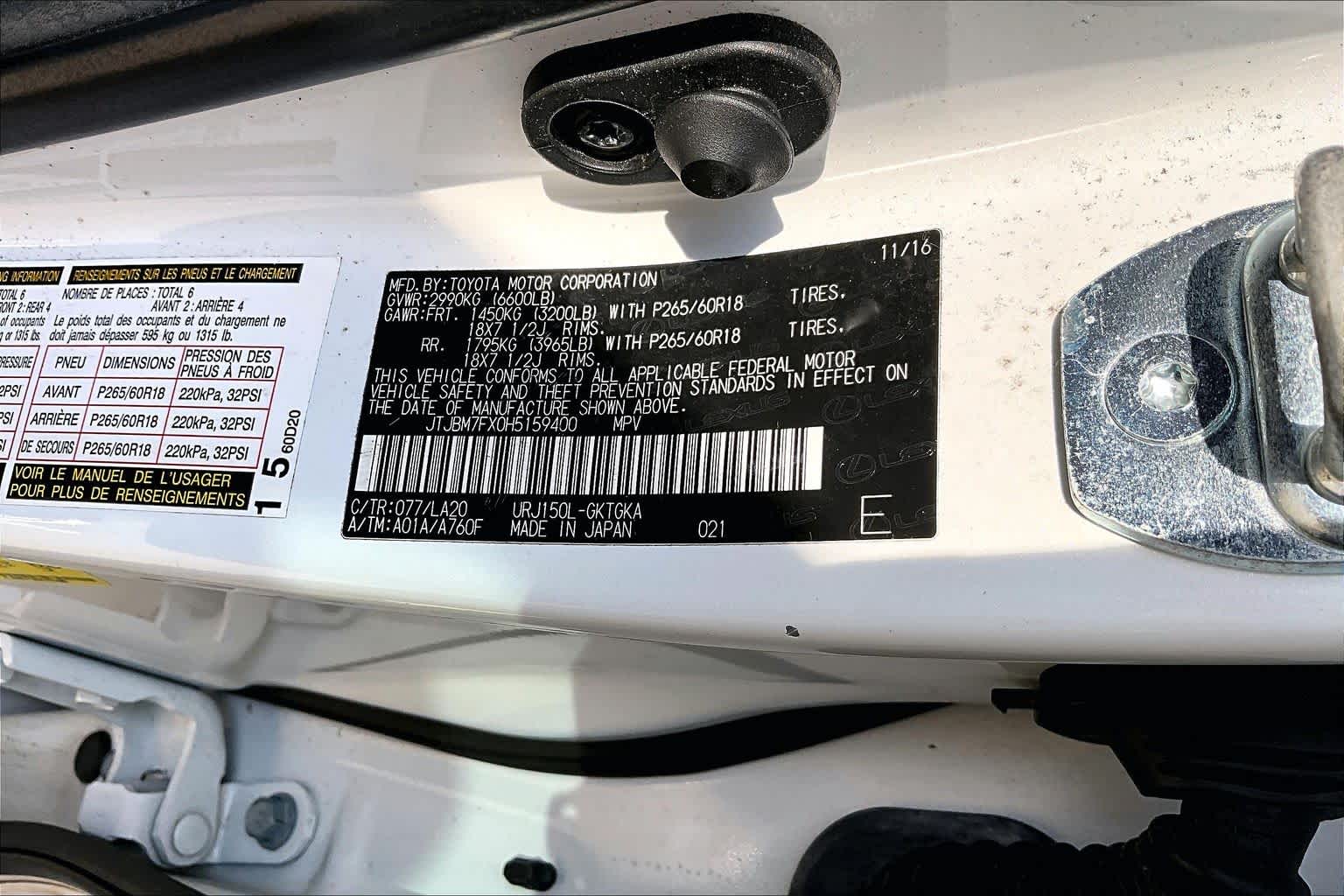 2017 Lexus GX 460 Premium  Starfire Pearl at Lexus of Clear Lake