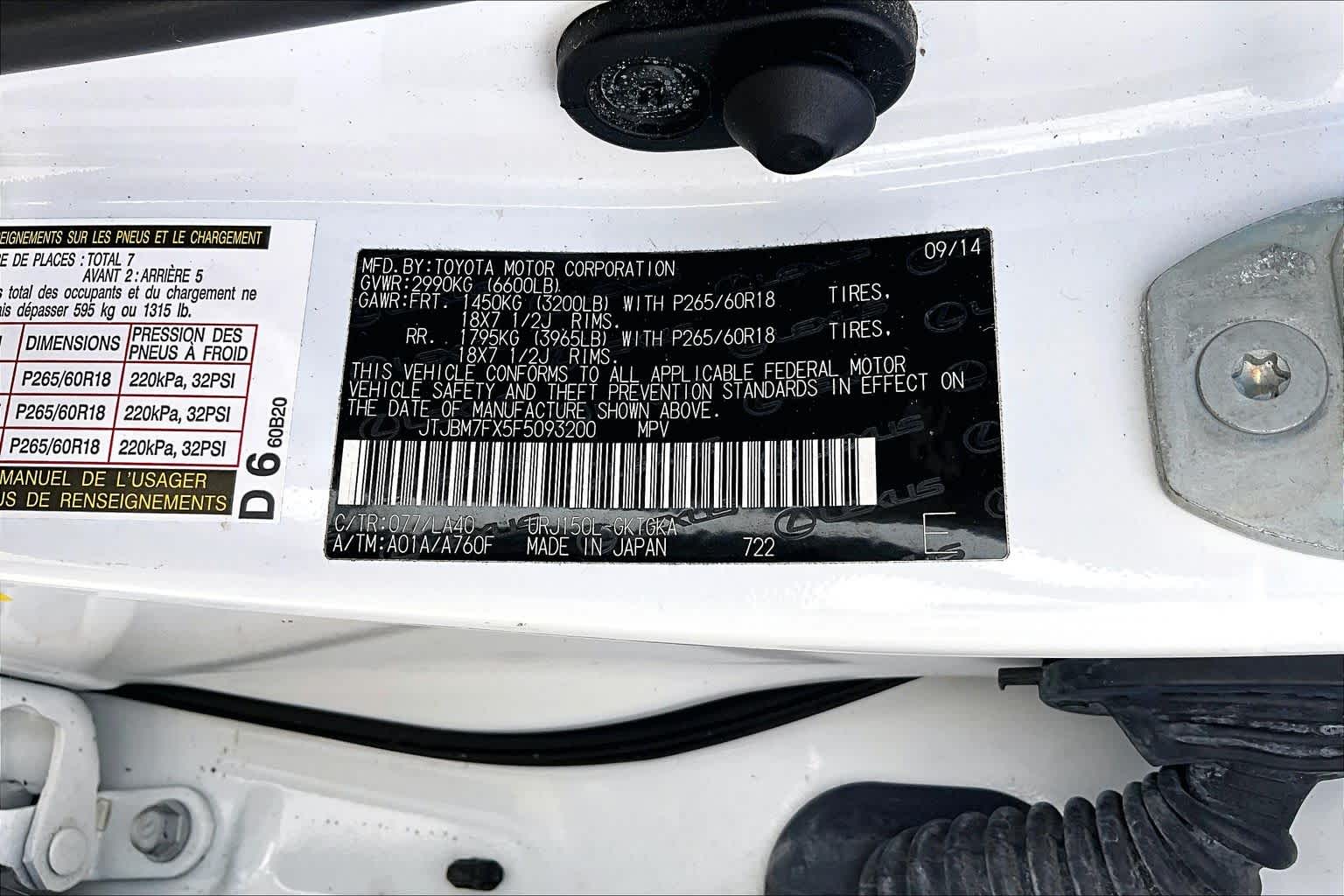 2015 Lexus GX 460 photo 34 of 34