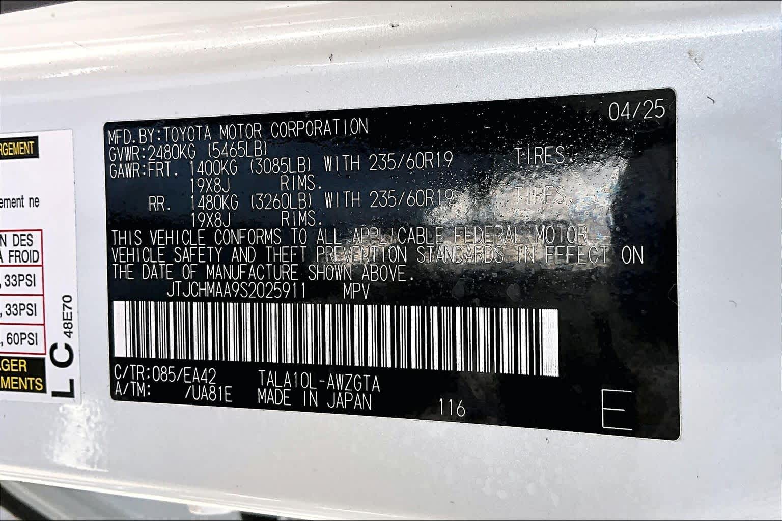2025 Lexus RX 350 Premium  Eminent White Pearl at Lexus Southwest Houston