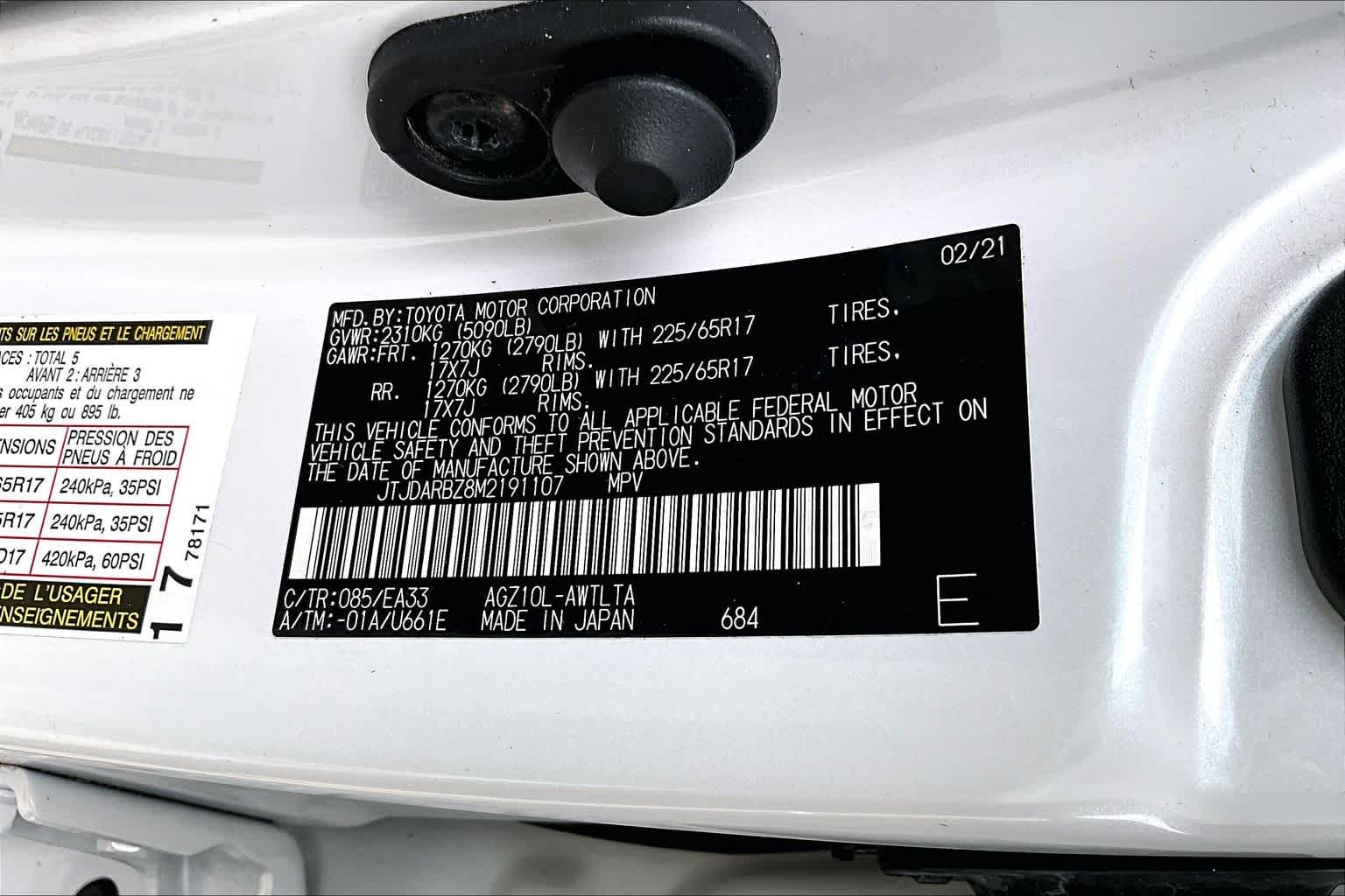 2021 Lexus NX 300  Eminent White Pearl at Lexus Southwest Houston