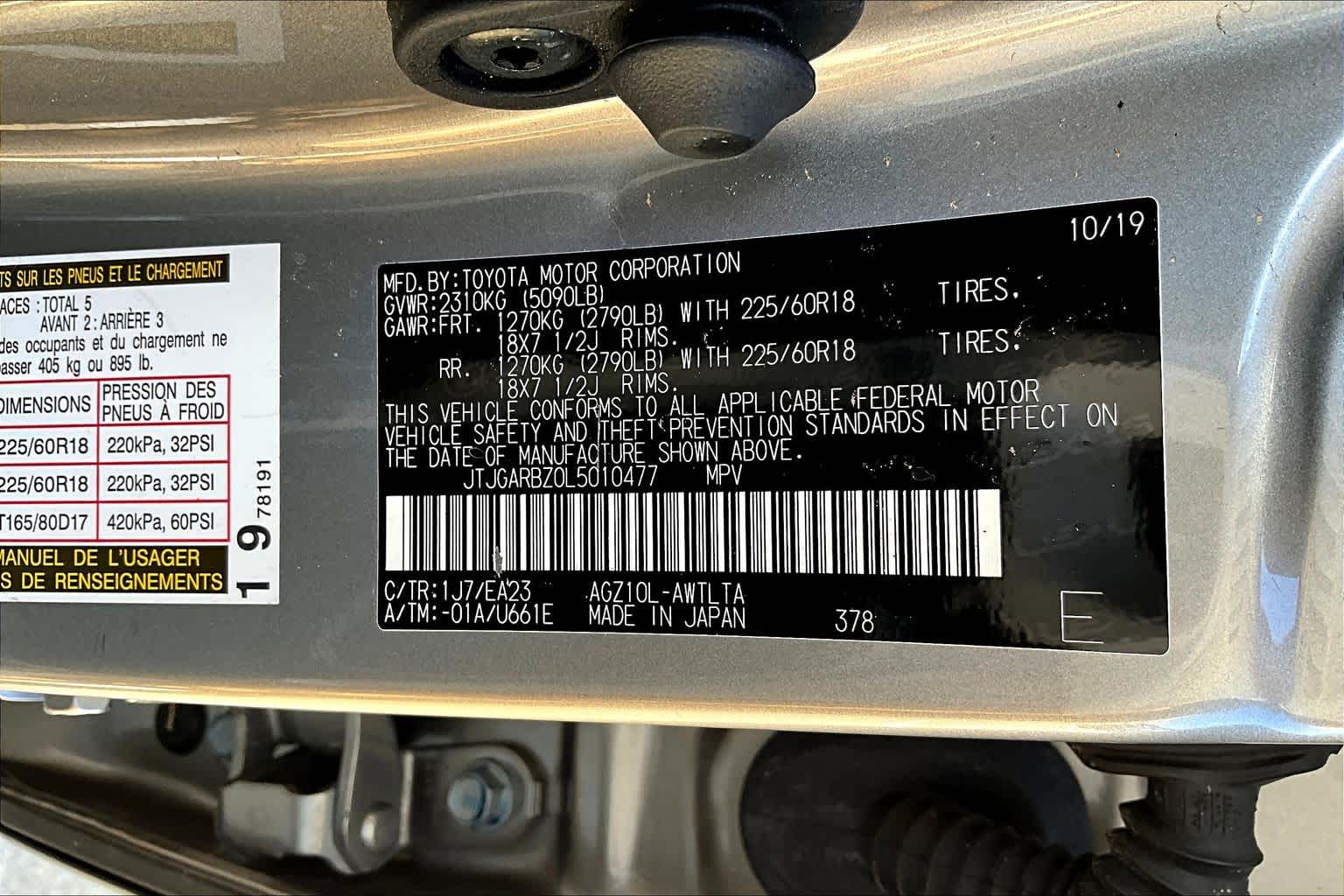 2020 Lexus NX 300  Atomic Silver at Lexus Southwest Houston