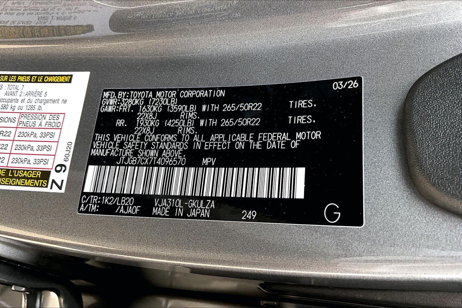 2026 Lexus LX 600 Luxury  Manganese Luster at Lexus Southwest Houston