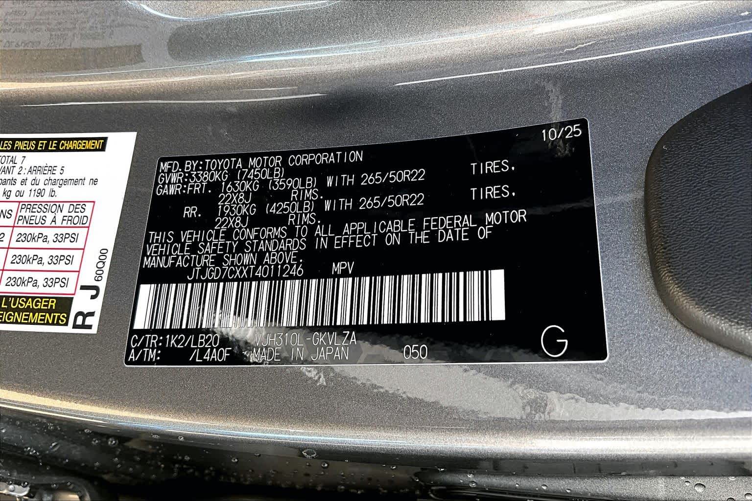 2026 Lexus LX Luxury  Manganese Luster at Lexus of Clear Lake