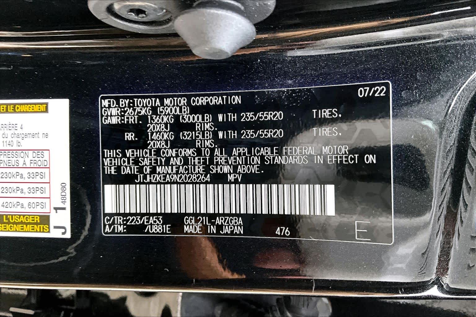 2022 Lexus RX  Caviar at Sterling McCall Acura