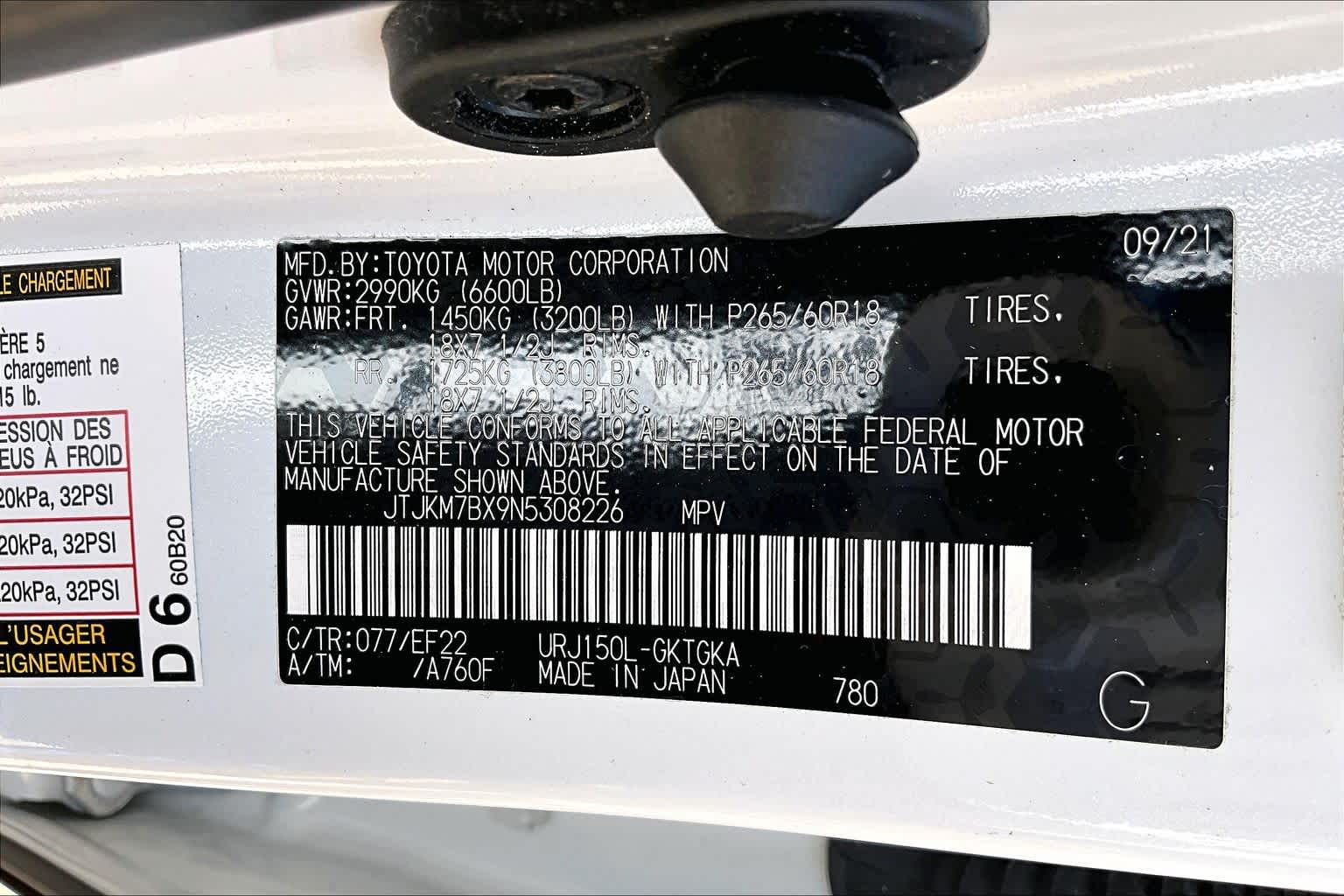 2022 Lexus GX  Starfire Pearl at Sterling McCall Nissan