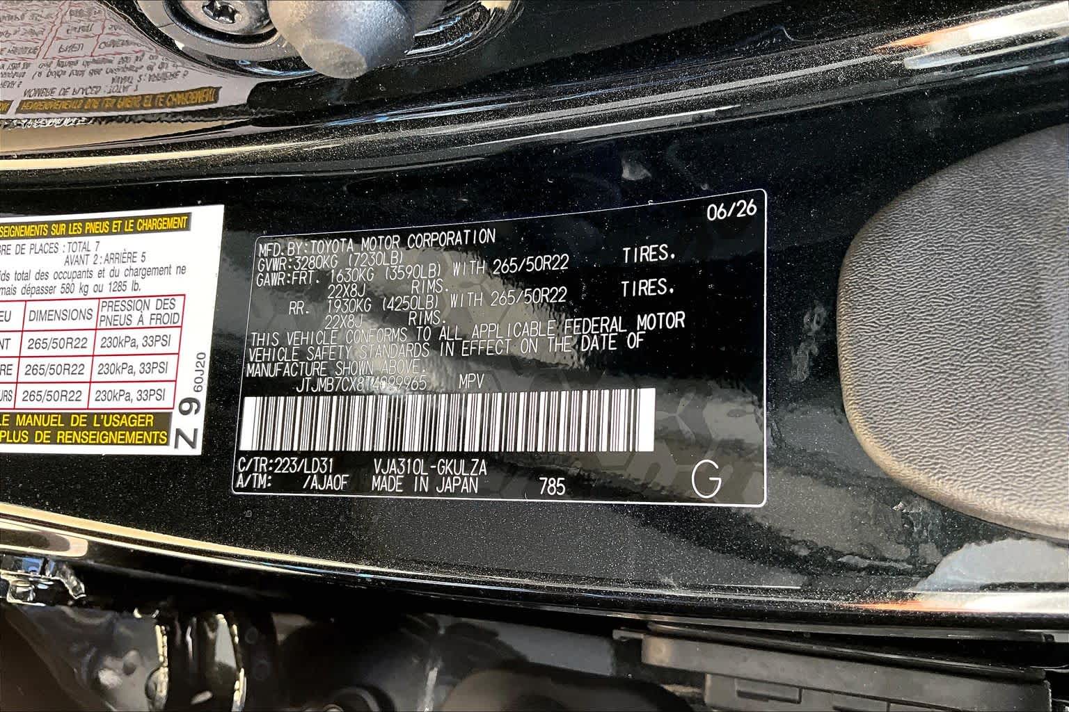 2026 Lexus LX 600 F SPORT Handling  Caviar at Lexus Southwest Houston