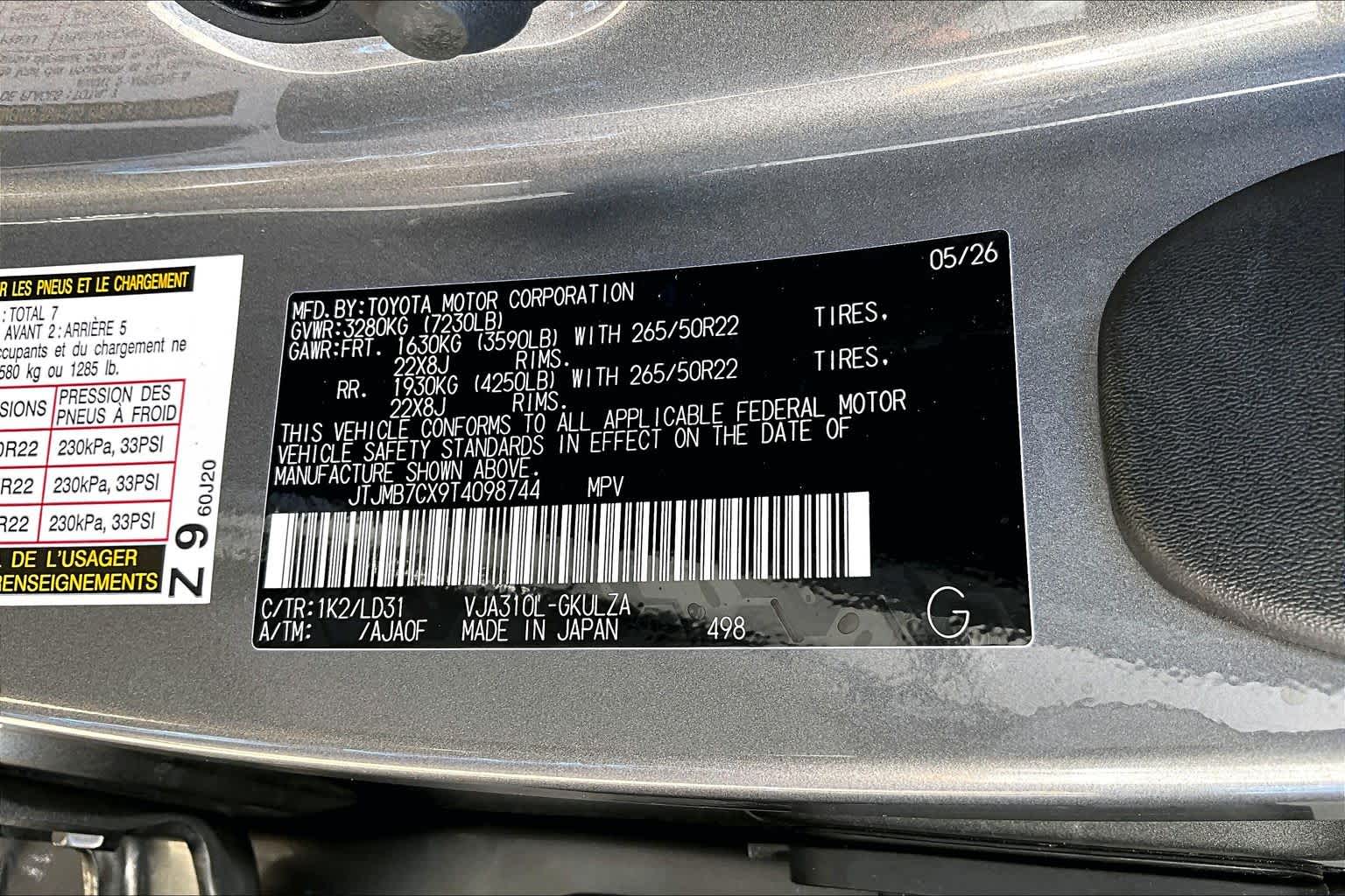 2026 Lexus LX 600 photo 37 of 37