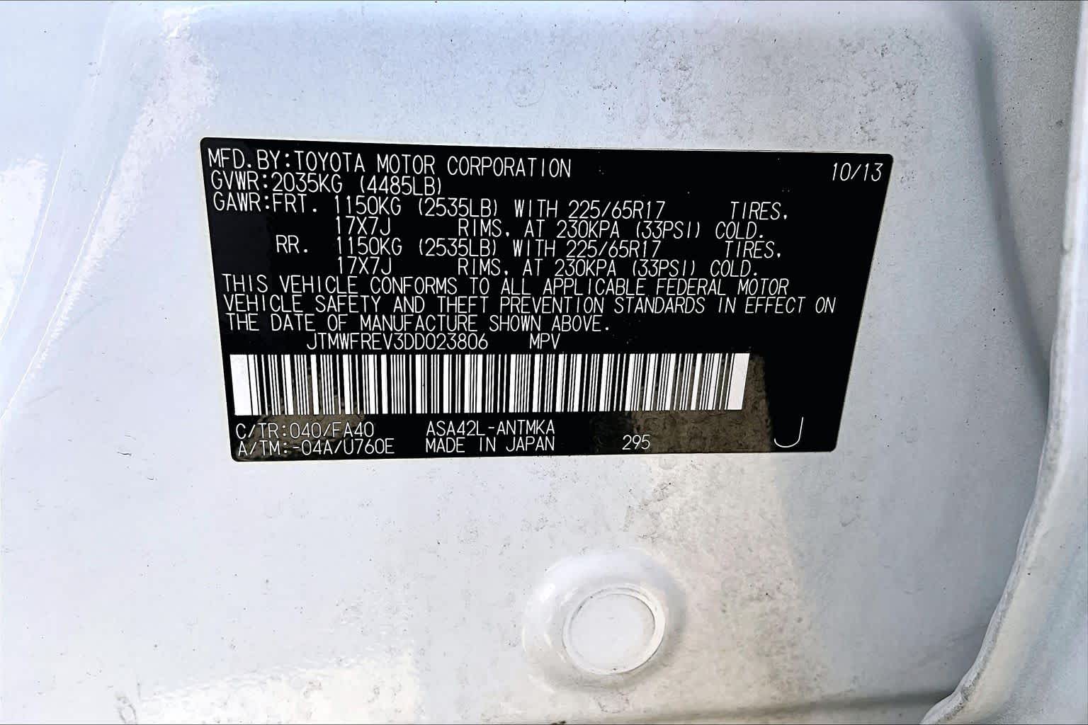 2013 Toyota RAV4 XLE Super White at Lexus Southwest Houston