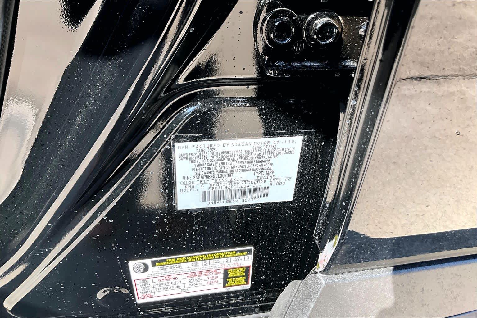 2027 Nissan Kicks S Super Black at Sterling McCall Nissan