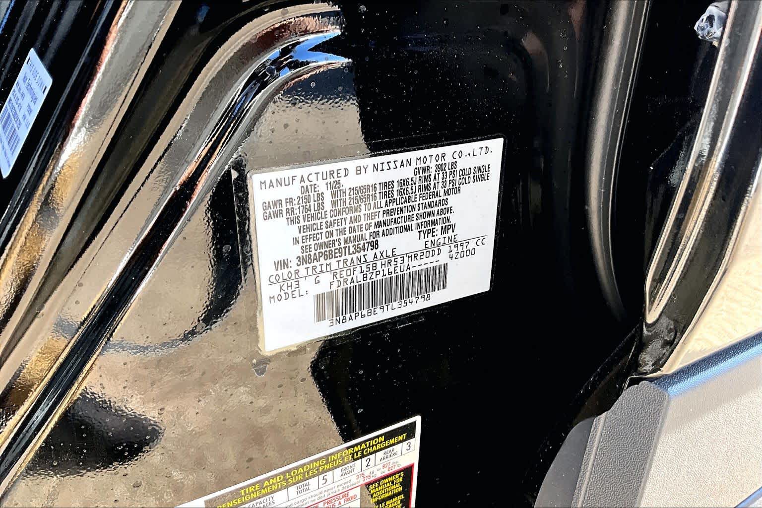 2026 Nissan Kicks S Super Black at Sterling McCall Nissan