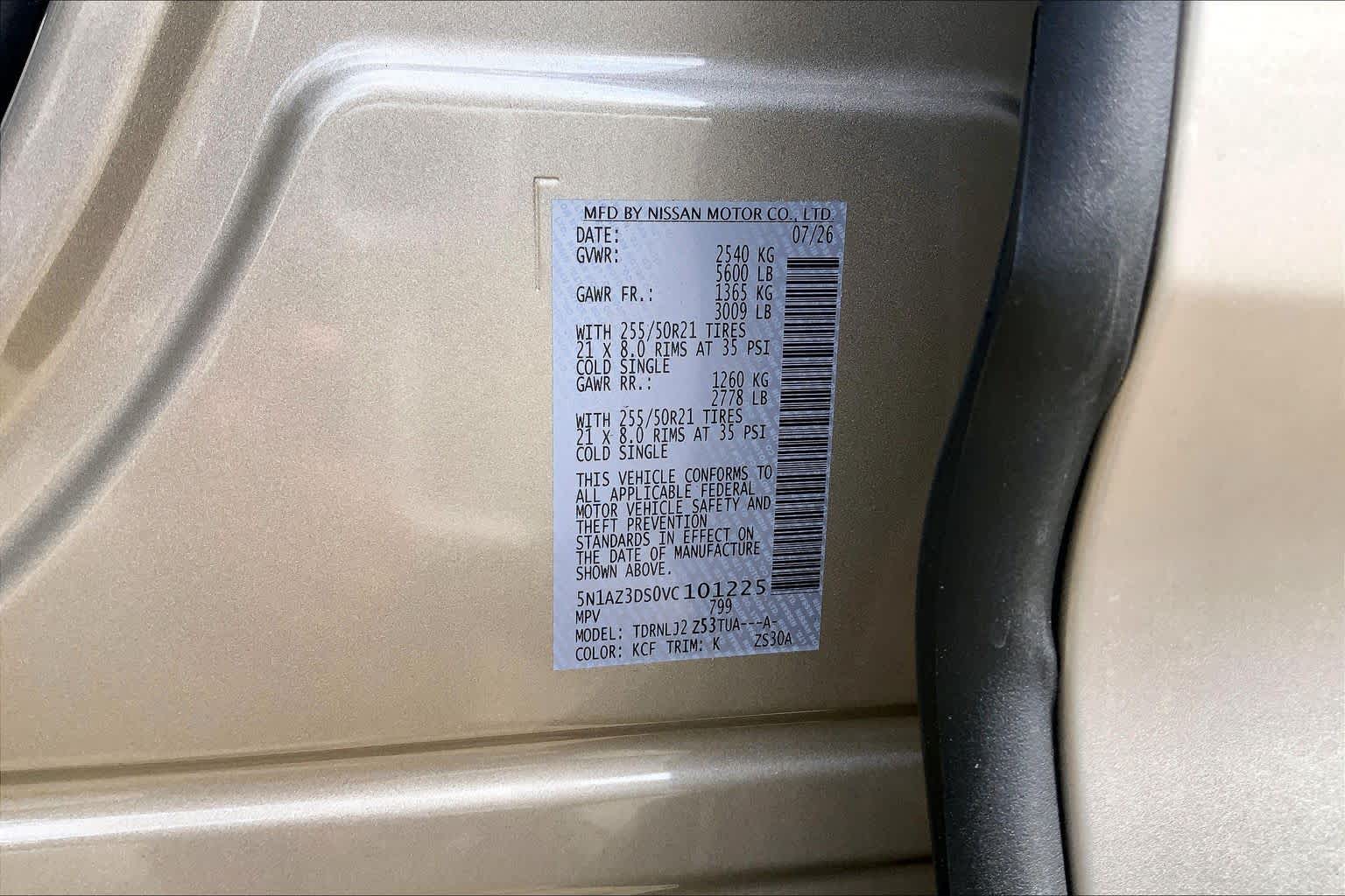 2027 Nissan Murano photo 17 of 22