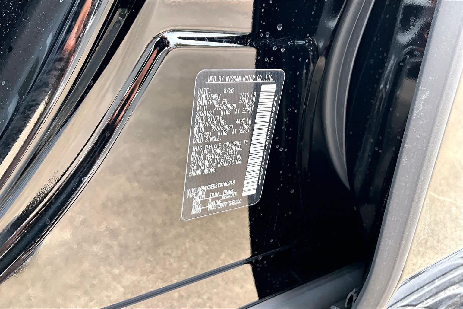 2027 Nissan Armada photo 15 of 20