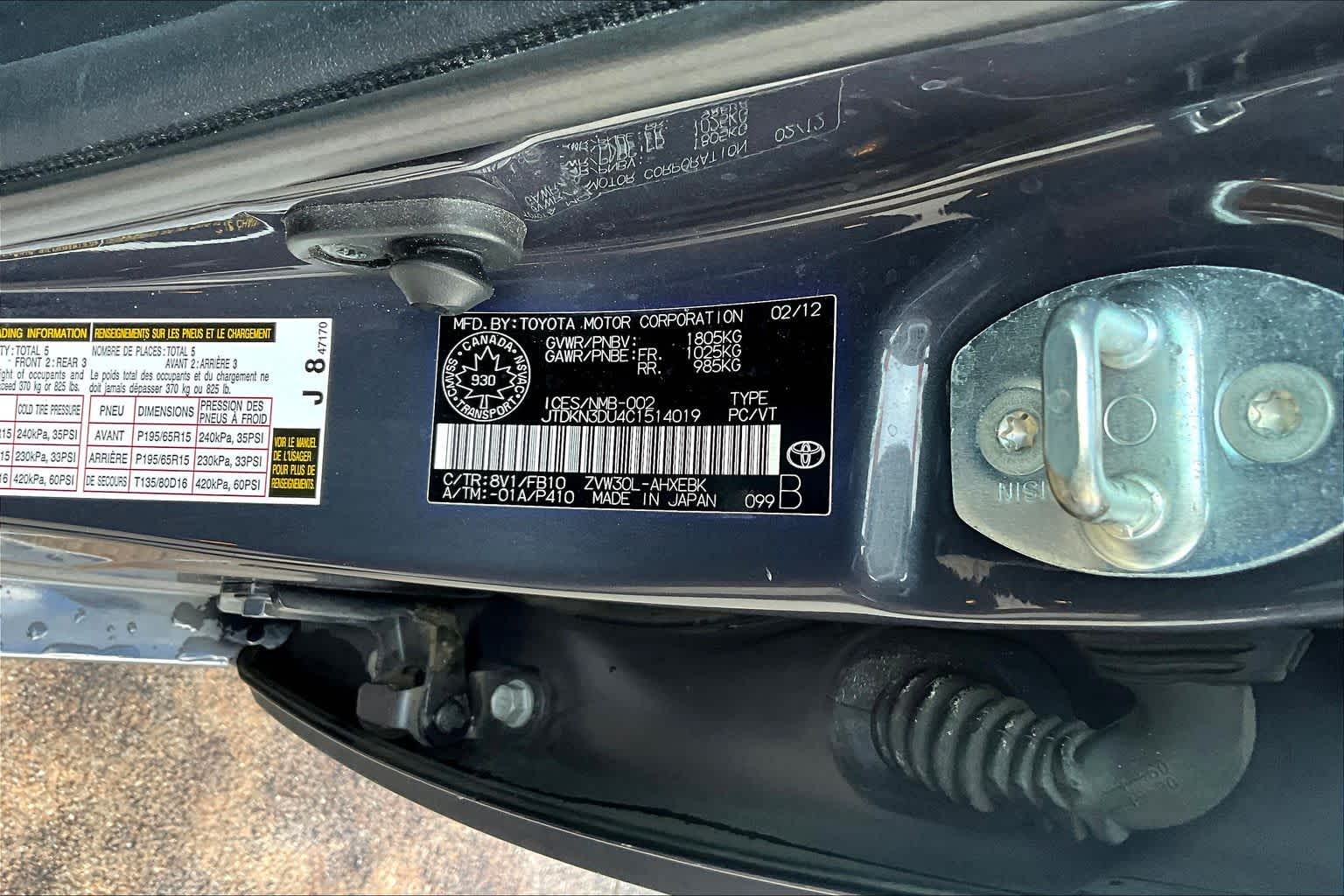 2012 Toyota Prius Two Winter Gray Metallic at Sterling McCall Acura