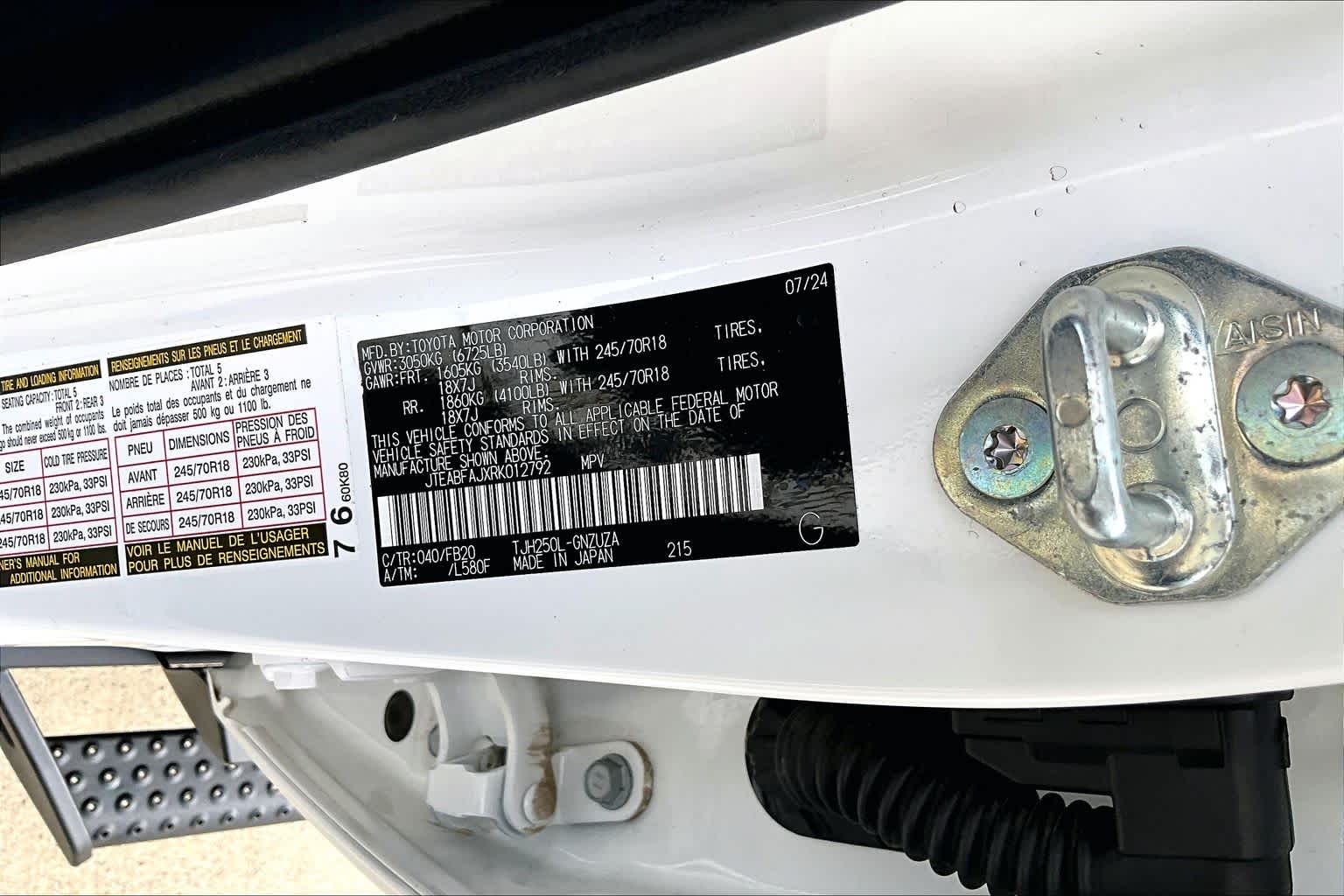 2024 Toyota Land Cruiser 1958 Ice Cap at Lexus Southwest Houston