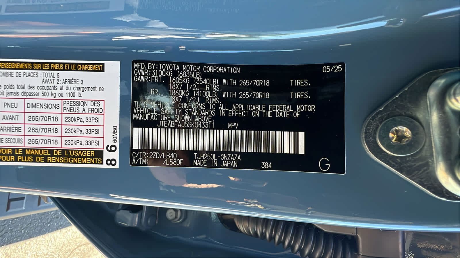 new 2025 Toyota Land Cruiser car, priced at $69,890